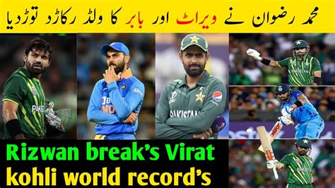 Nz Vs Pak Muhammad Rizwan Break Virat Kohli Babar World Record S