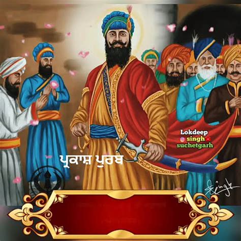 Shri Guru Hargovind Singh Sahib Ji Prakash Purab Lakh Lakh Badhaiyan