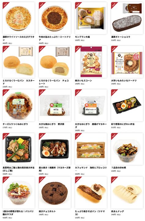 Newdays、2022年10月25日から発売の新商品 コンビニエブリデイ