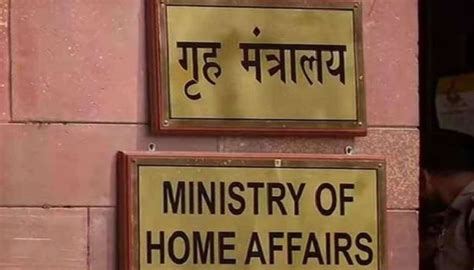 MHA Revokes FCRA License Of Six More NGOs On Charges Of Violation