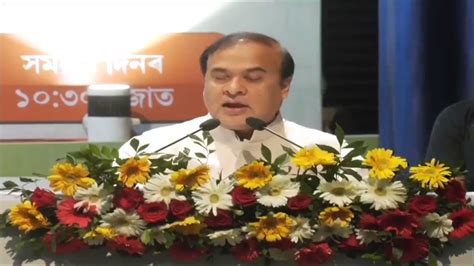 Himanta Biswa Sarma on Twitter RT CMOfficeAssam दनन सन जन