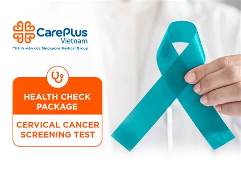 Cervical Cancer Screening Test