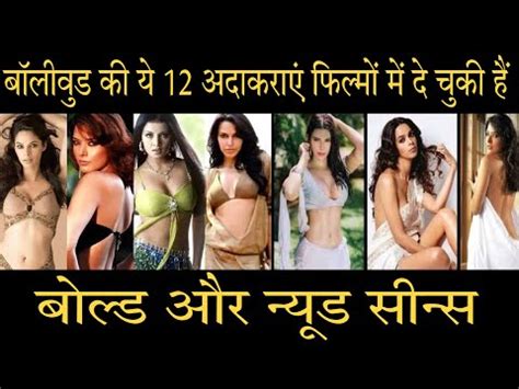 बलवड क य अदकरए फलम म द चक ह बलड और नयड सनस bollywood nude scenes