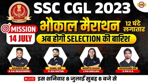 Ssc Cgl Marathon Class Reasoning Maths Gs English Ssc Cgl