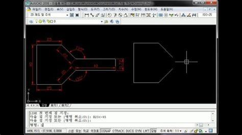 오토캐드 Auto Cad Line 예제 상대극좌표 치수선 Osnap 네이버 블로그