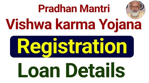 Pm Vishwakarma Yojana Registration Eligibility Loan Details