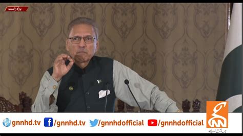 Live President Dr Arif Alvi Address To Ceremony Gnn Youtube