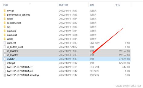 Mysql 文件存储位置anderror Code 1146：table ‘xxxxxxx‘ Doesn‘t Exist解决办法1146 Table Zjiecn2023bpm