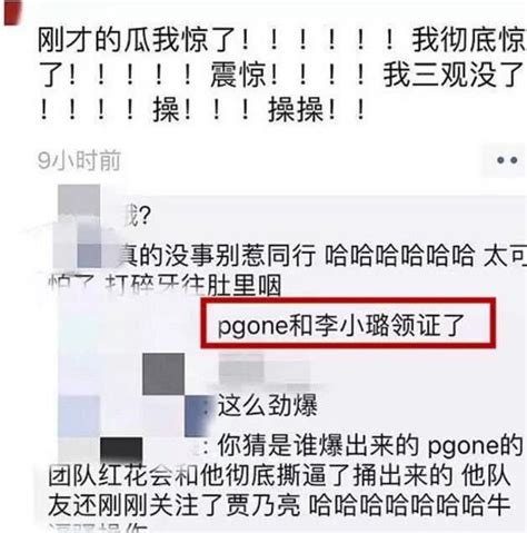 李小璐pgone高清亲嘴视频曝光，还一起比心示爱对方 每日头条