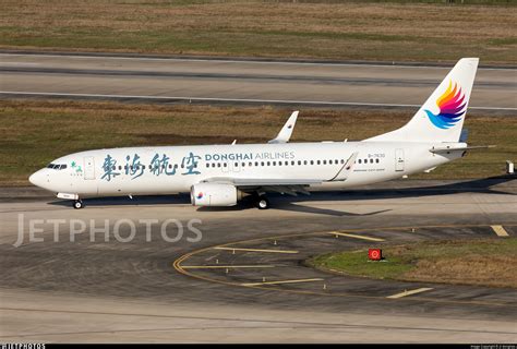 B 7630 Boeing 737 83Z Donghai Airlines Ji Donghao JetPhotos