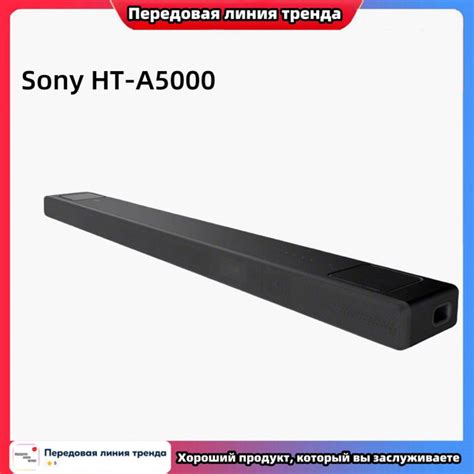 Саундбар Sony HT-A5000 купить c доставкой на OZON по низкой цене ...