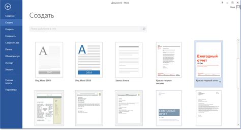 Microsoft 365 персональный — купить лицензию, цена на сайте Allsoft.by