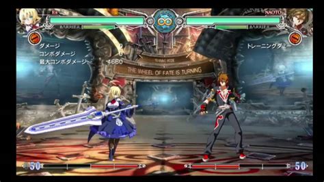 Blazblue Central Fiction Es Beginner Combos Youtube