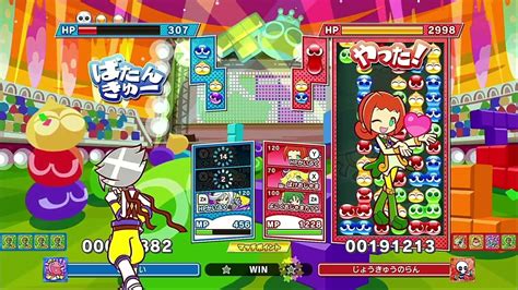 ぷよぷよテトリス2 スキルバトルレート戦 Youtube