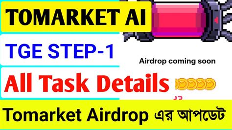 Tomarket AI Airdrop New UpdateTGE Step 1 CompleteAll New Task Update