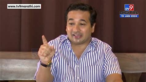 Nitesh Rane Full Pc नितेश राणे यांचा Aaditya Thackeray आणि Sanjay