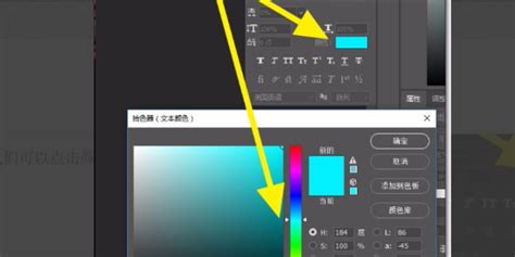 Photoshop 2018 如何给图片添加文字360新知