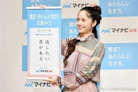 宮崎葵與岡田准一結婚後出席活動面對記者追問笑著回答 每日頭條