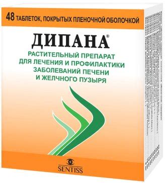 Купить дипана таб 48 шт (пикроризы курроа+андрографис метельчатый ...