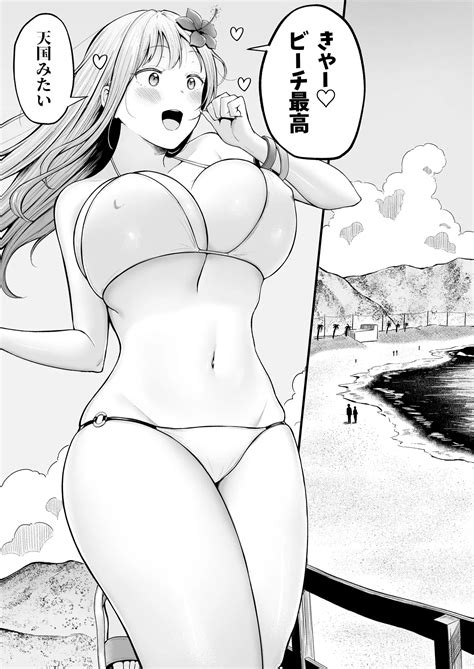 Joshiryou Kanrinin No Boku Wa Gal Ryousei Ni Furimawasarete Masu Page Nhentai Hentai