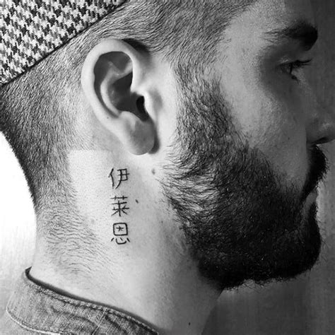 Top Small Neck Tattoos For Guys Inspiration Guide