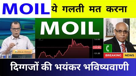 Moil Share Moil Share Latest News Today Moil Share Analysis Moil