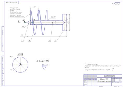 Бур для горизонтального бурения своими руками чертежи - 89 фото