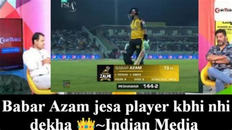 Indian Media On Baber Azam Vikrant Gupta On Baber Azam Batting Youtube