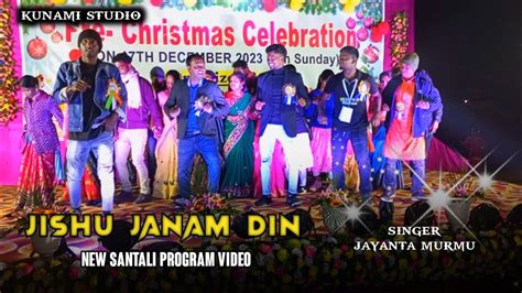 Jishu Janam Din Ll Singer Jayanta Murmu Ll New Santali Progrom Video