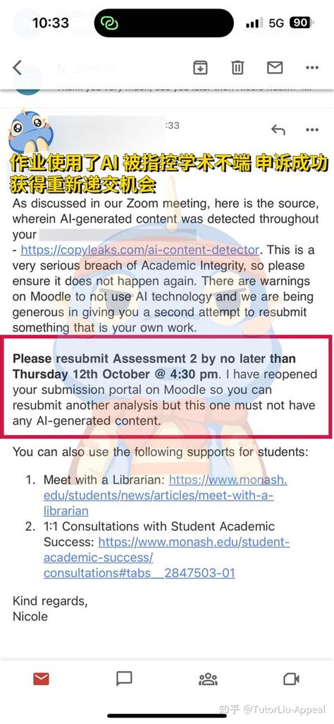 克莱登大学作业使用了ai 被指控学术不端 申诉成功【案例分享】 知乎