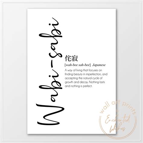 Wabi-Sabi Meaning - Wall Print Quote | Printable Wall Art