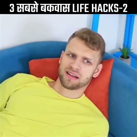 3 सबसे बकवास Life Hacks🤮 Shorts Youtube