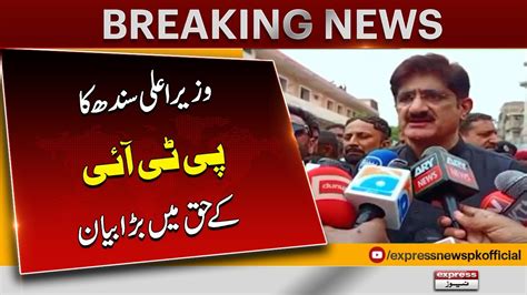 Sindh Cm Murad Ali Shah Big Statement In Favor Of Pti Pakistan News