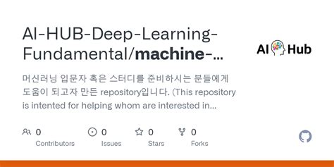 Github Ai Hub Deep Learning Fundamental Machine Learning Study