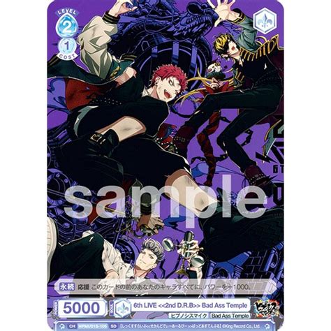 ヴァイスシュヴァルツブラウ HPMI 01S 105 6th LIVE Bad Ass Temple SD スタートデッキ ヒプノシスマイク hm01s222309tt105 トレカ