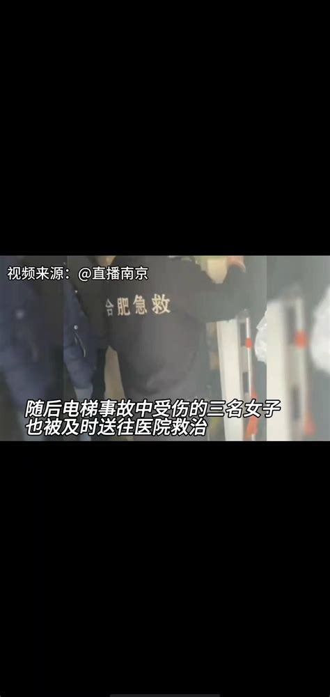 高档小区电梯发生故障，从15楼弹射到16楼 搜狐大视野 搜狐新闻