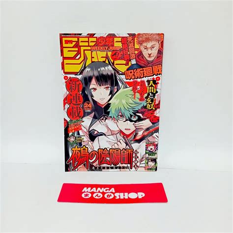 Manga México on Twitter RT mangashopmx Tienda en Whatsapp