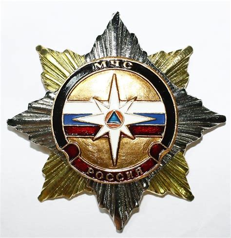 Значок современный. Орден звезда МЧС