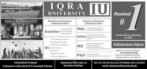 Iqra University Islamabad Admission