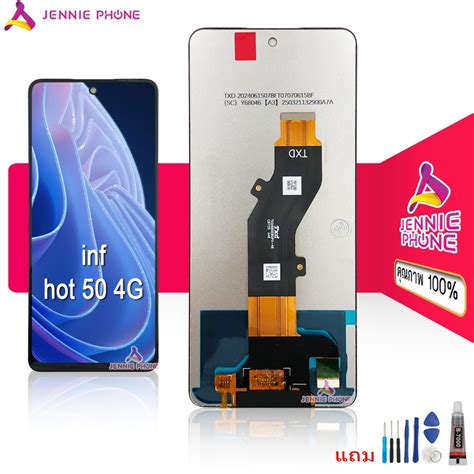 หนาจอ hot 50 4G สำหรบ infinix hot50 4G spark 30 จอชด อะไหลมอถอ หนาจอ LCD Screen Display