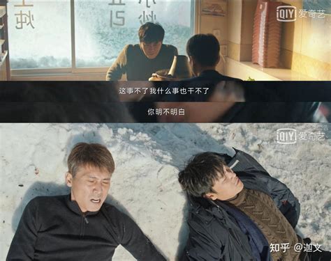 网剧《三大队》第 15 16 集拍得如何？有哪些值得关注的剧情点？ 知乎