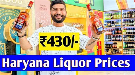 Haryana Liquor Prices Gurgaon जस रट Panchkula म The