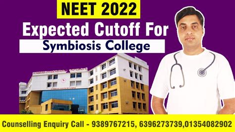 NEET 2022 Expected Cutoff For Symbiosis Pune Chandrahas Sir YouTube