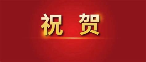 喜报│全国“两红两优”光荣榜揭晓，江苏这些个人和集体上榜！团组织表彰称号