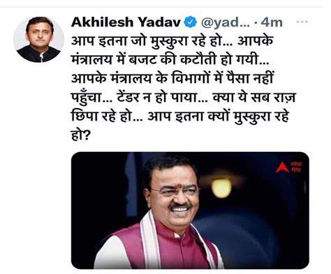 Akhilesh Vs Keshav अखिलेश यादव और केशव प्रसाद मौर्य का ट्विटर पर वाक