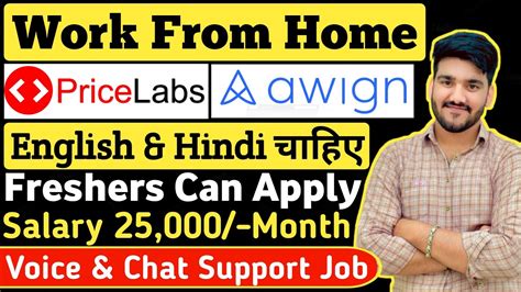 Work From Home Job For Freshers Chat Support Job Pan India Job