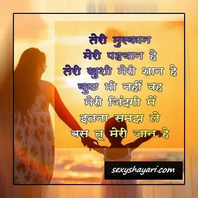 Heart Touching Best Friend Shayari 1300 Sexy Shayari