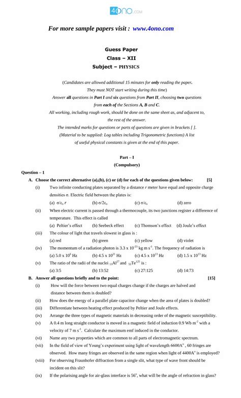 PDF Guess Paper Class XII Subject PHYSICS 4ONO PDF FileGuess