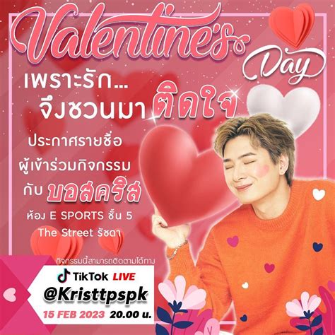 PLOY on Twitter RT krist est รายชอและหมายเลขทนงของ