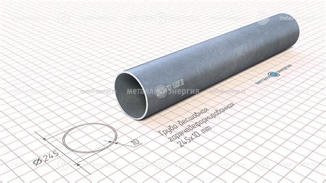 Купить Труба бесшовная г/д 245х10 Ст20